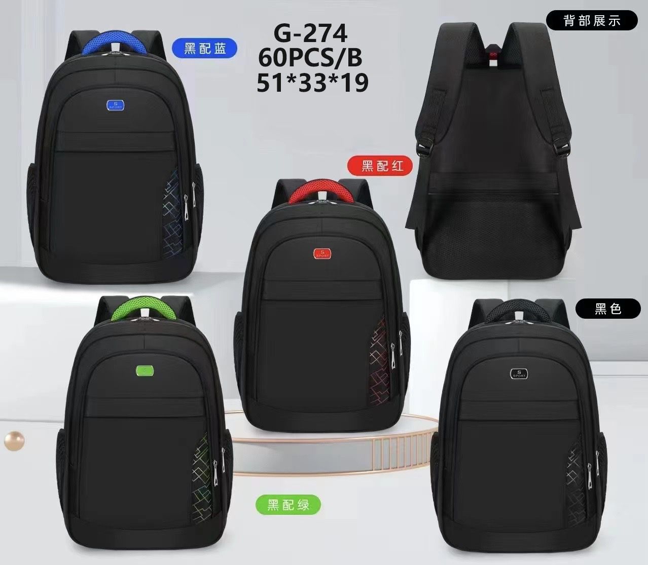 Mochila Grande P/H