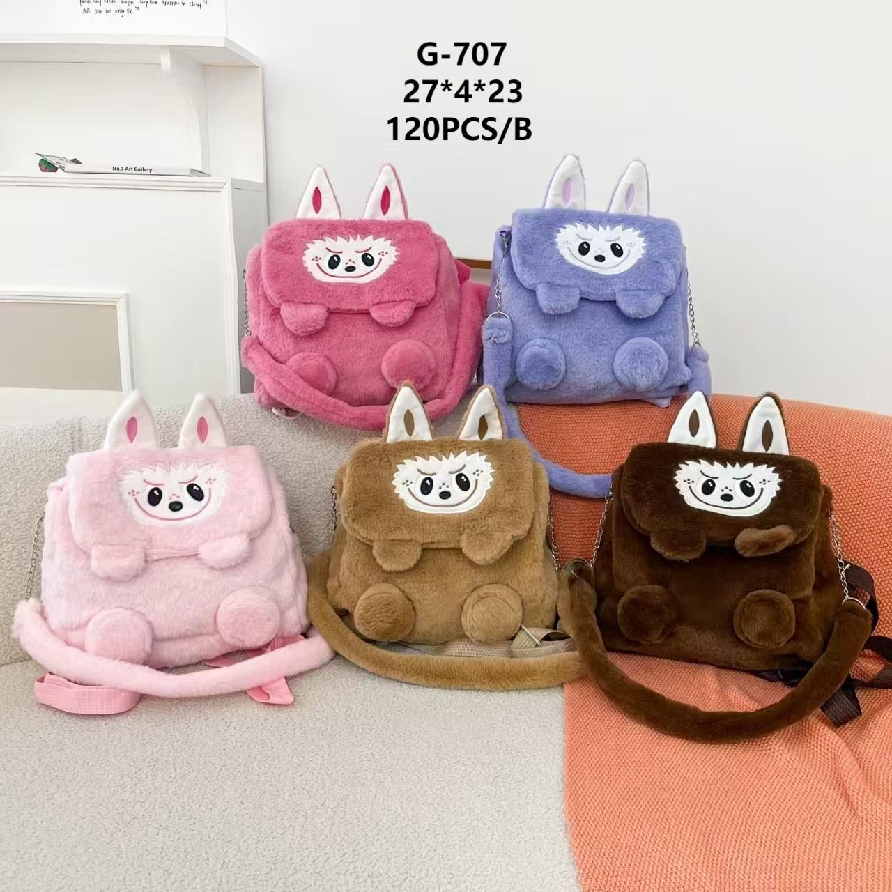 Mochila Infantil peluche