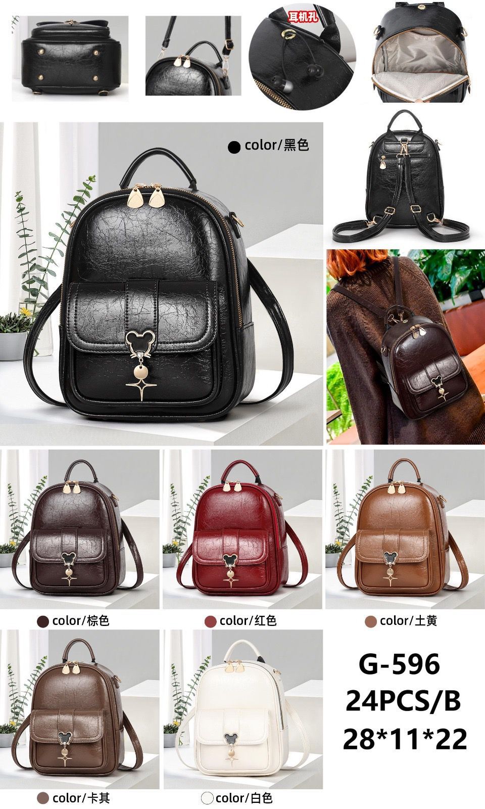 Mochila para dama