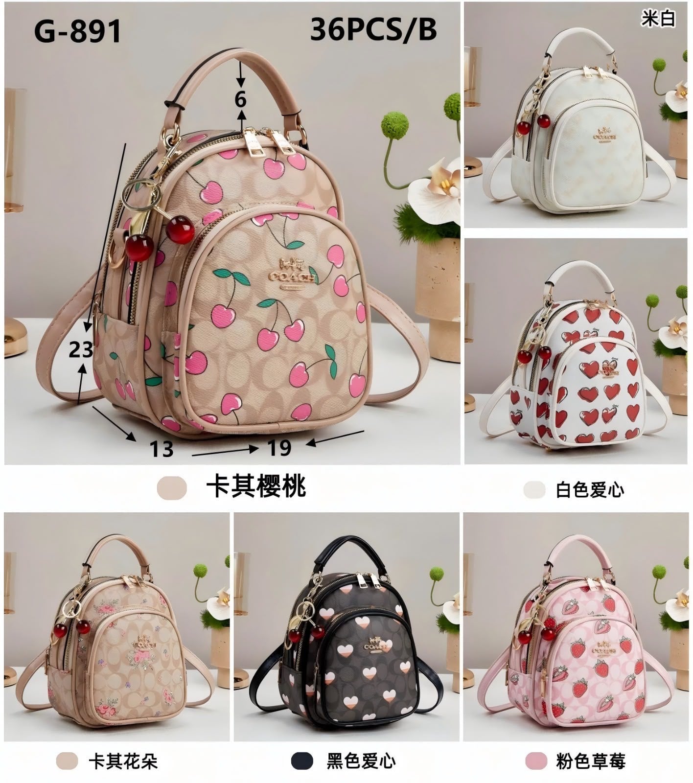 Mochila Juvenil