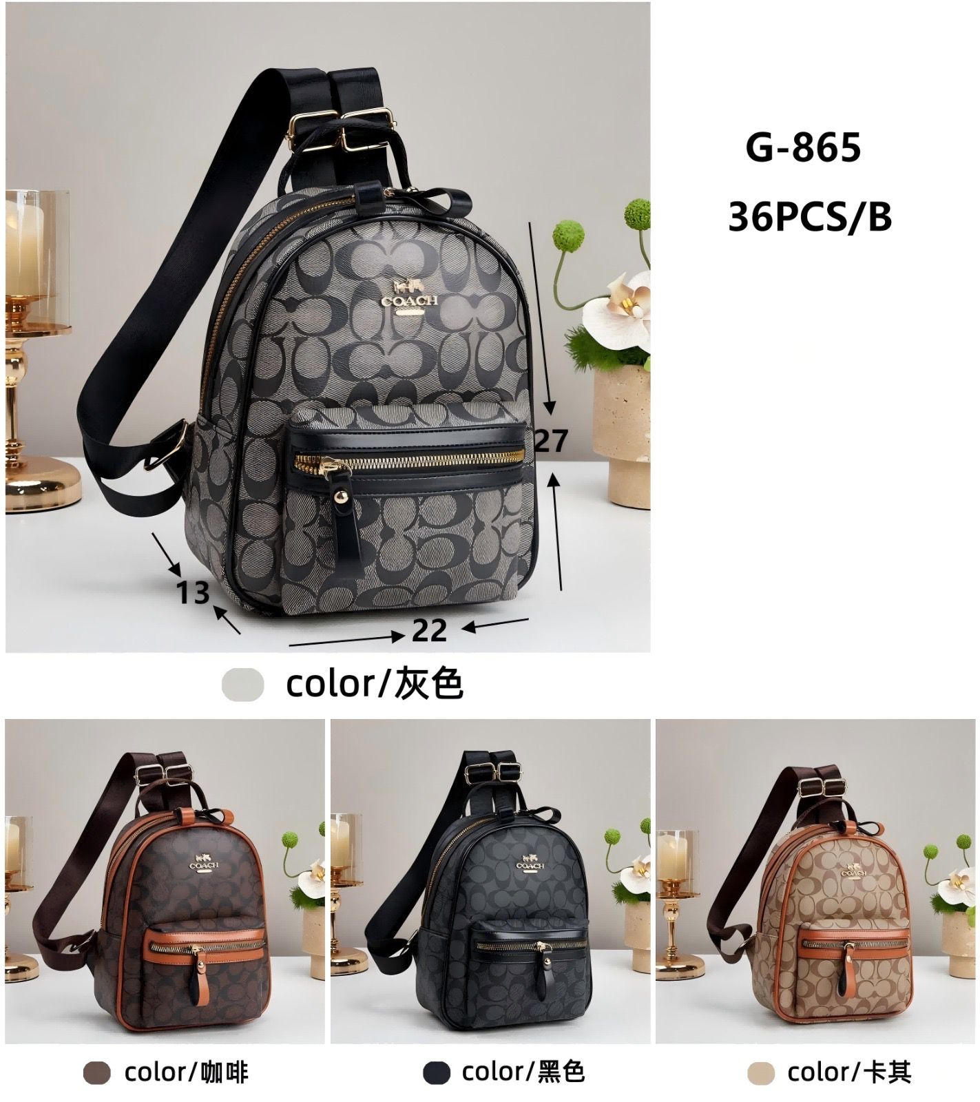 MOCHILA COACH JUVENIL
