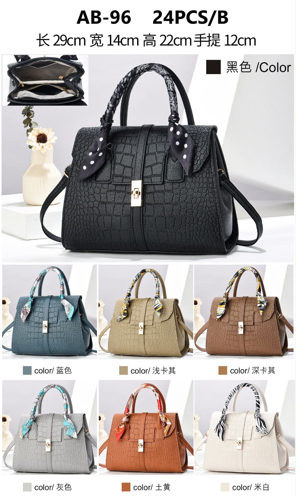 Cartera parcel