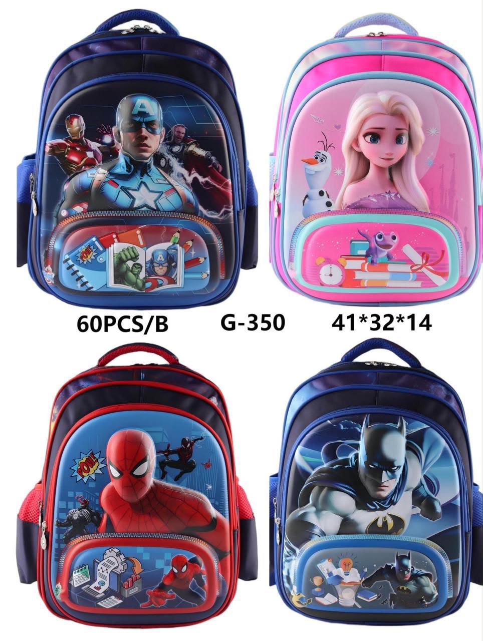 Mochila infantil