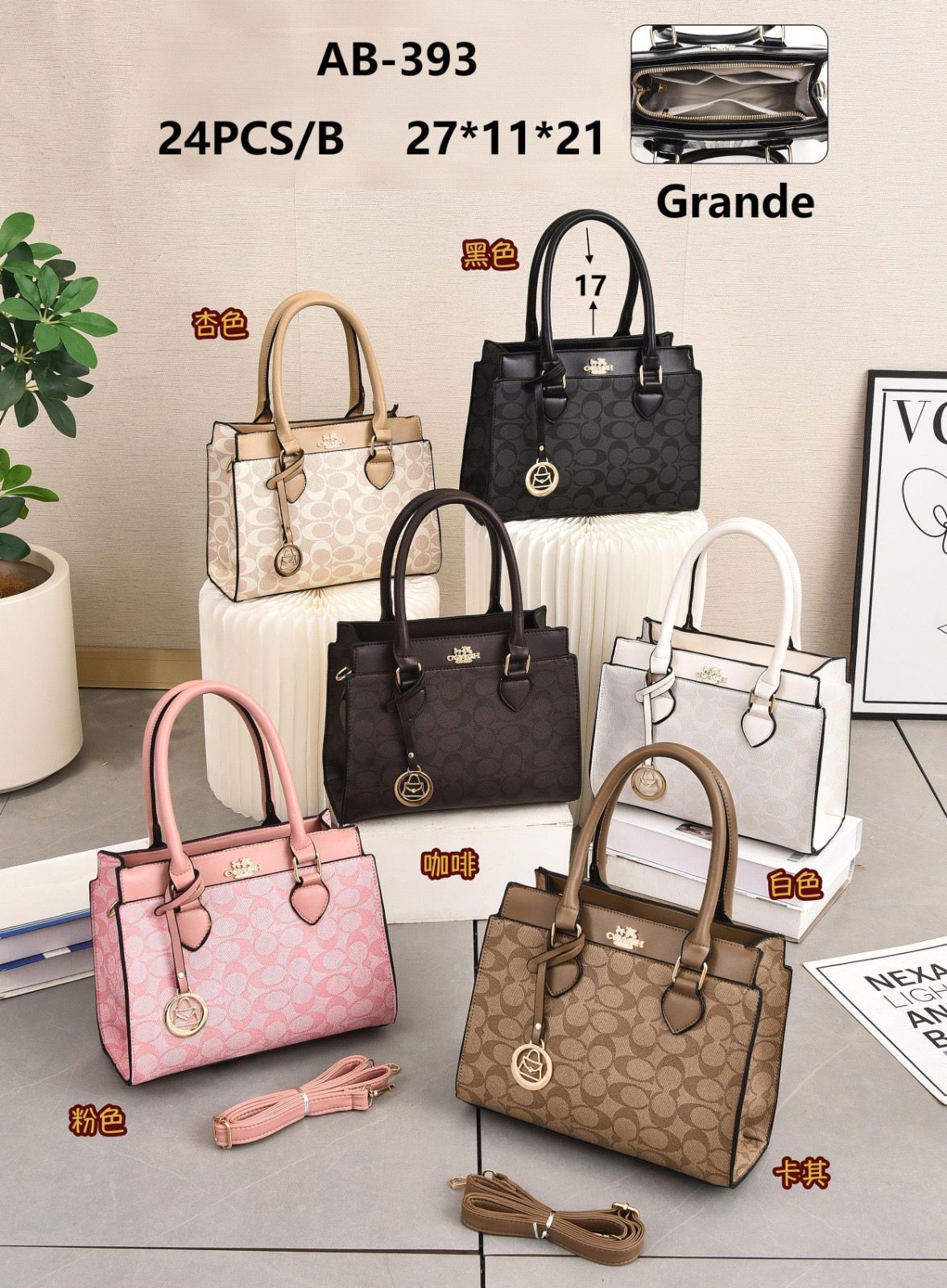 Cartera P/D.  AB-393