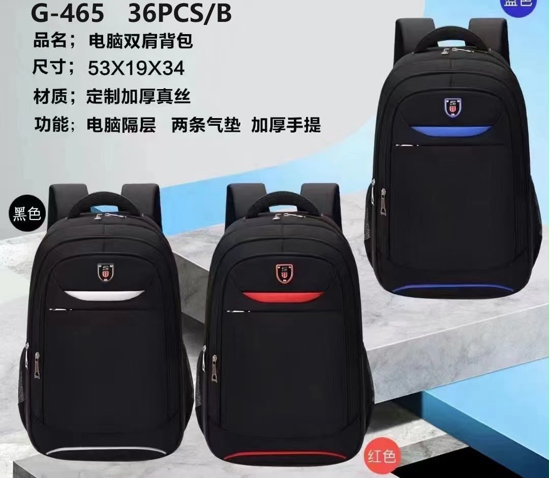 Mochila Blackout