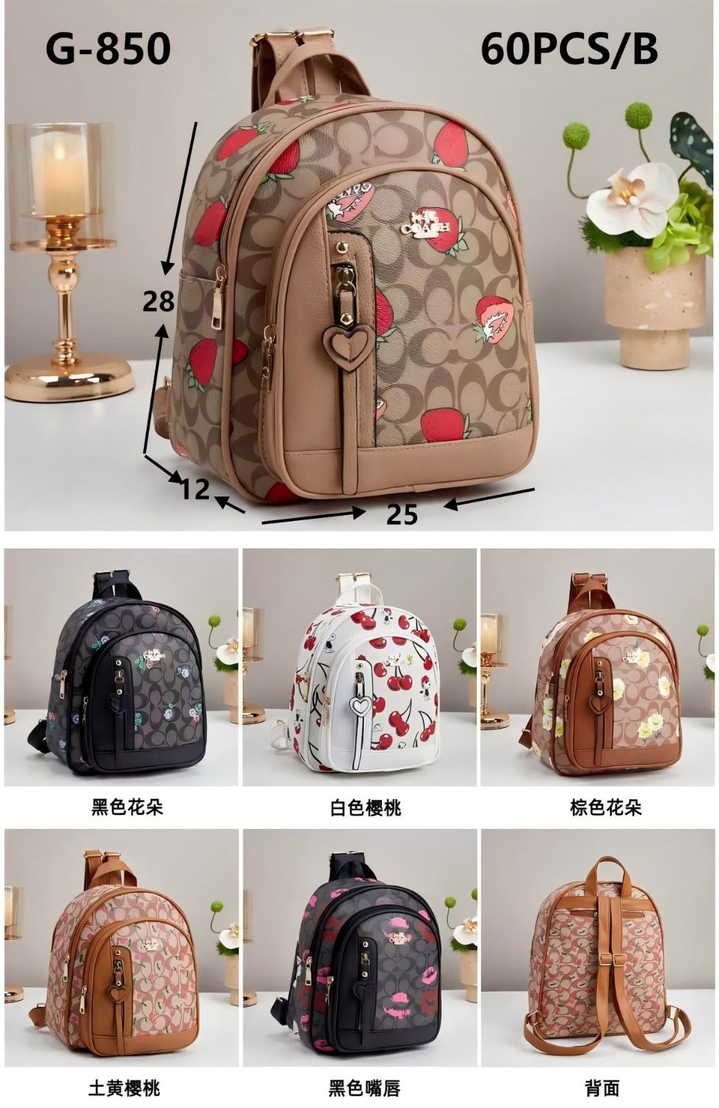 Mochila P/D